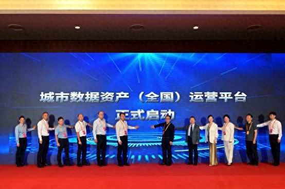 探讨数字技术推动城市发展2024服贸会“城市数字经济发展论坛”举行