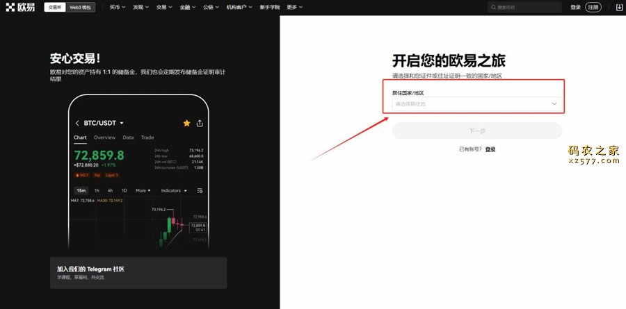 从官方下载欧意交易所的安全方法_从官方下载欧意交易所的安全方法_从官方下载欧意交易所的安全方法
