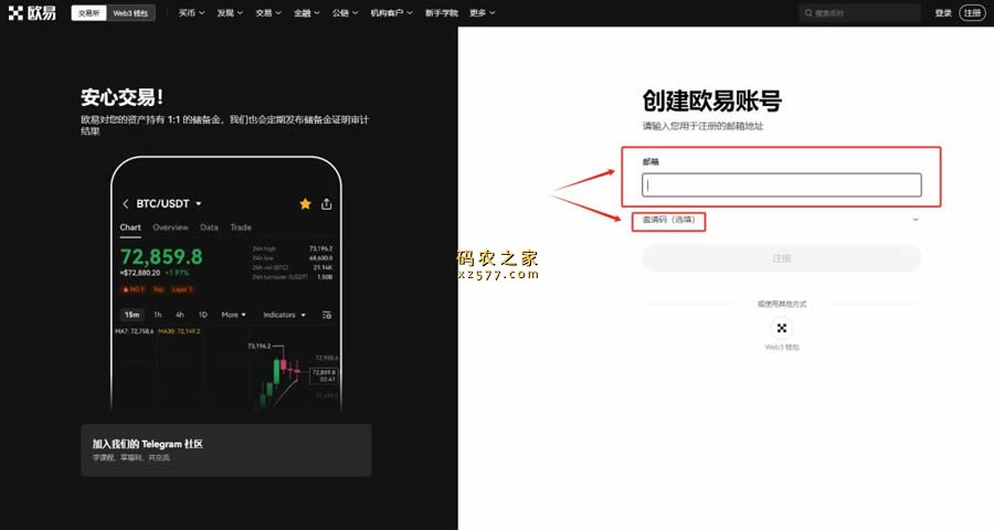 从官方下载欧意交易所的安全方法_从官方下载欧意交易所的安全方法_从官方下载欧意交易所的安全方法