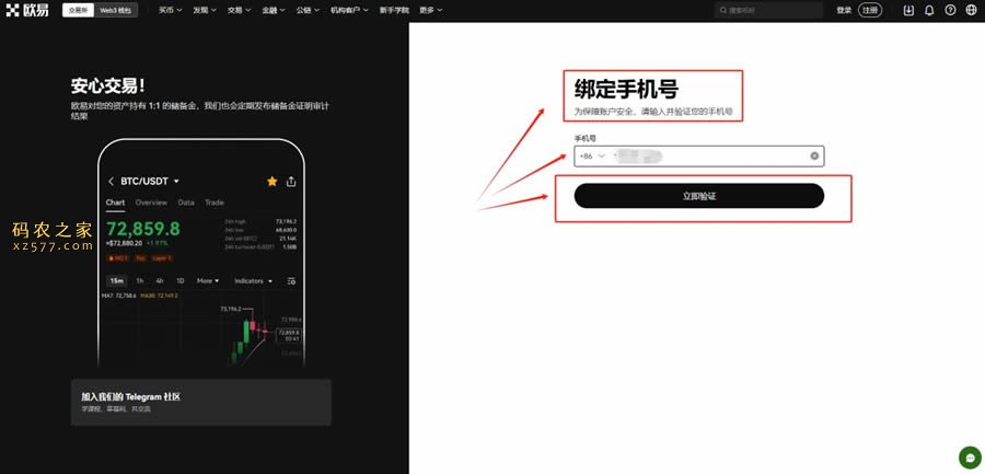 从官方下载欧意交易所的安全方法_从官方下载欧意交易所的安全方法_从官方下载欧意交易所的安全方法