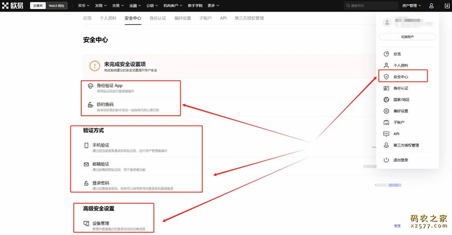 从官方下载欧意交易所的安全方法_从官方下载欧意交易所的安全方法_从官方下载欧意交易所的安全方法