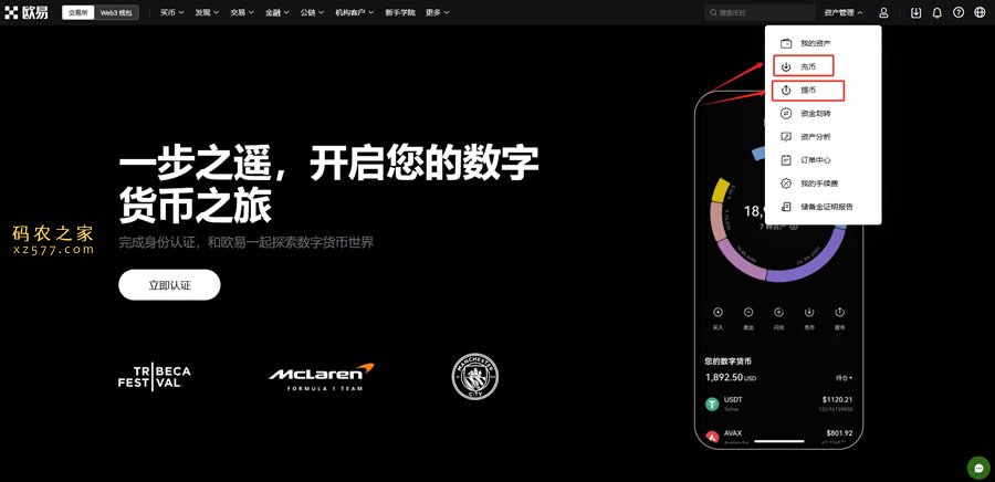 从官方下载欧意交易所的安全方法_从官方下载欧意交易所的安全方法_从官方下载欧意交易所的安全方法