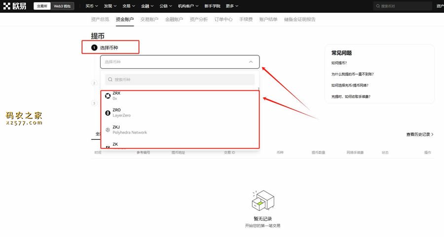 从官方下载欧意交易所的安全方法_从官方下载欧意交易所的安全方法_从官方下载欧意交易所的安全方法