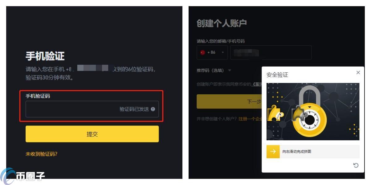 数字货币能兑换人民币吗？数字货币兑换人民币教程