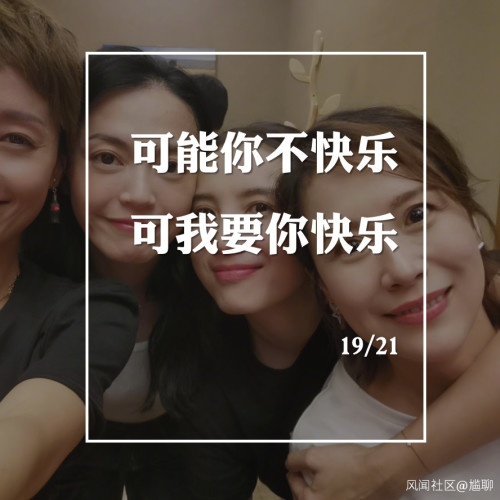 trust钱包官网下载海清2019年西宁电影节大胆发言：我们是一群女演员的行业宣言