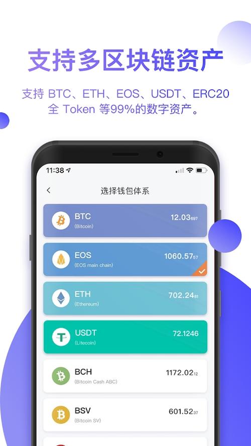 确保资产安全：如何从Trust钱包官网入口快速实现安全安装！_钱包安全码是什么_钱包安全锁在哪里