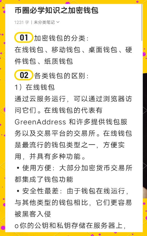 用户总结：下载Trust钱包安卓应用让我在加密市场中收益更多！_加密钱包开源_加密钱包app