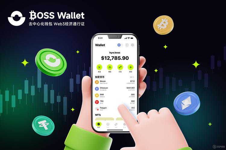 Trust Wallet最新版操作体验增强：界面优化与交易流程简化详述