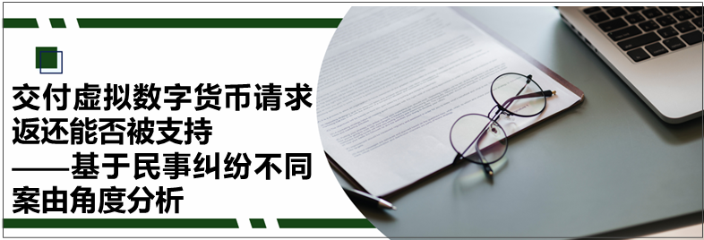如何使用心理分析选择数字货币_货币中心理论_货币分析说