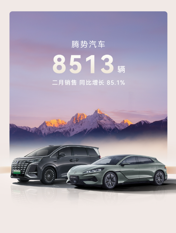 能源汽车市场分析_从销量看新能源汽车未来的市场趋势_未来汽车能源价格