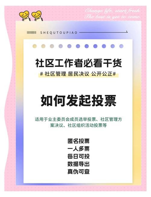 利用Trust钱包参与社区治理与投票：为项目发展贡献力量_利用Trust钱包参与社区治理与投票：为项目发展贡献力量_利用Trust钱包参与社区治理与投票：为项目发展贡献力量