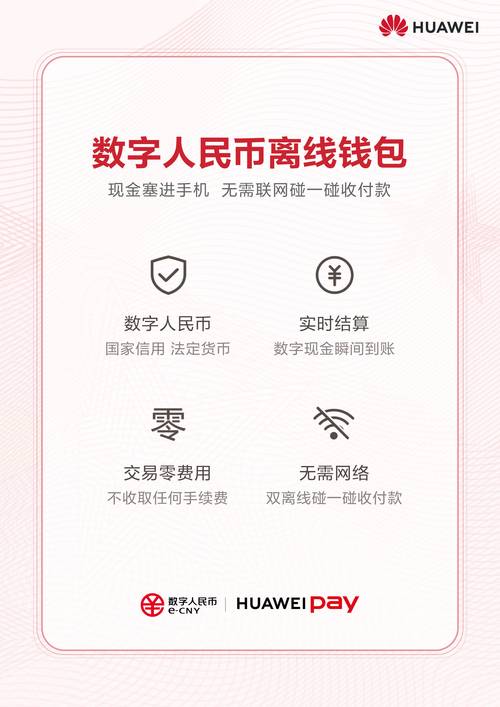 钱包app下载安装安卓版_如何在安卓和iOS设备上有效下载Trust Wallet钱包的最新版本？_钱包下载地址