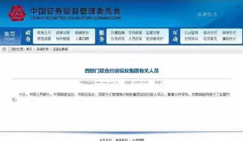 马云关于数字经济的讲话_马云与数字经济的变革_马云谈数字经济