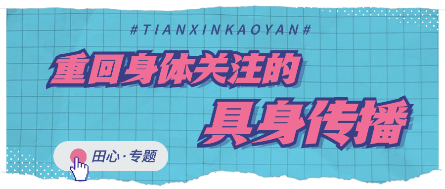 身临其境的智能家居体验_智能家居镜子展示_智能家居环境监测系统