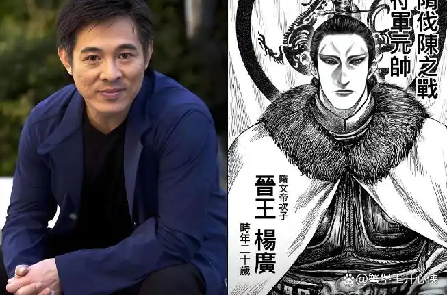 吴京在武侠电影中的重要性_吴京的武侠电影_吴京电影武打片