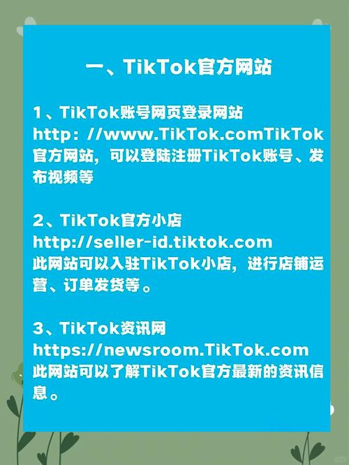 请下载官网_如何在Trust官网上确保每一次下载都获得最好的用户体验与功能！_app下载体验