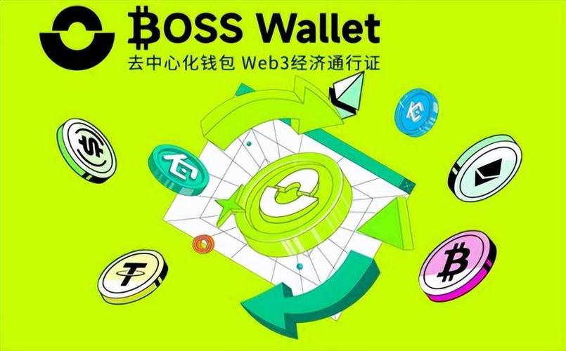 钱包app官网_用户交流：通过Trust官网找到适合自己的钱包，提升投资效率！_钱包官方