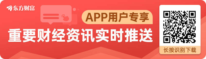 证监会联合六部门推动中长期资金入市，优化资本市场投资生态
