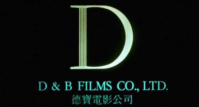 洪金宝与杨紫琼的影坛传奇：从皇家师姐到德宝电影公司的兴衰