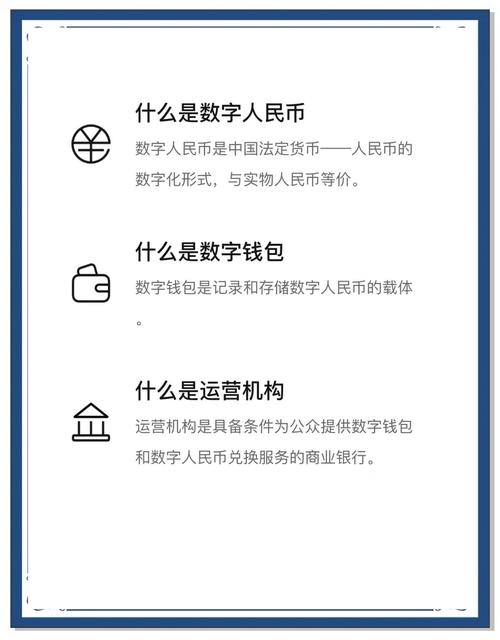 新手指南：如何通过Trust钱包安卓下载轻松进军数字货币市场！_中银薪钱包货币安全吗_安卓支付宝钱包下载