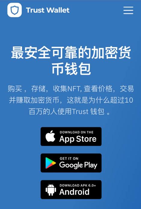 事项的解释_新手必看：获取Trust Wallet最新版本的步骤解析与注意事项！_事项怎么填