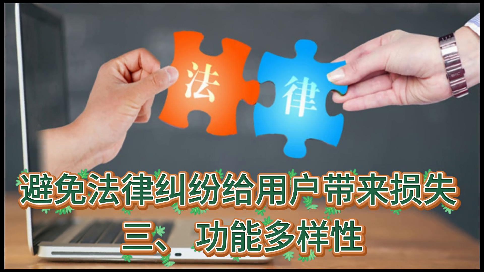 如何评估数字货币的合规性与合法性_合法货币的概念_国内合法数字货币平台