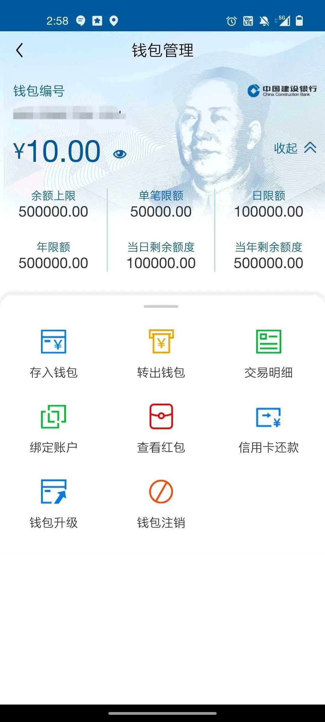 数字货币如何影响货币政策_数字货币的安全性对用户反应的影响_数字货币影响货币需求