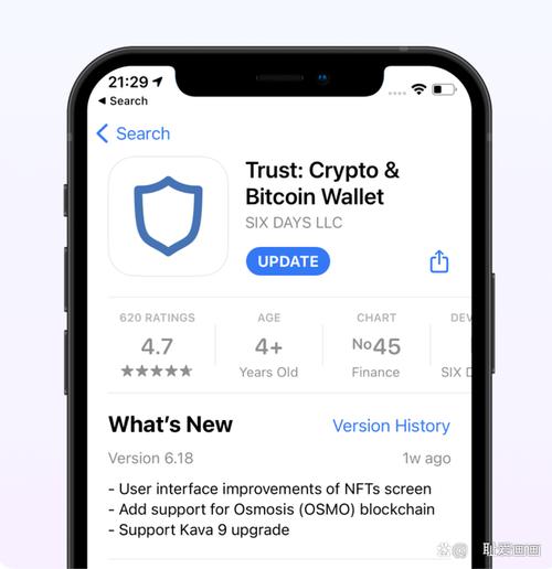 Trust Wallet钱包社交功能全解析，多途径利用享丰富体验