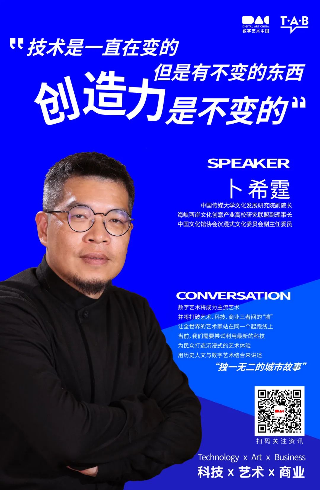 消费时代艺术的作用_数字艺术的新时代：NFT如何改变创作与消费的方式_数字时代消费者的变化