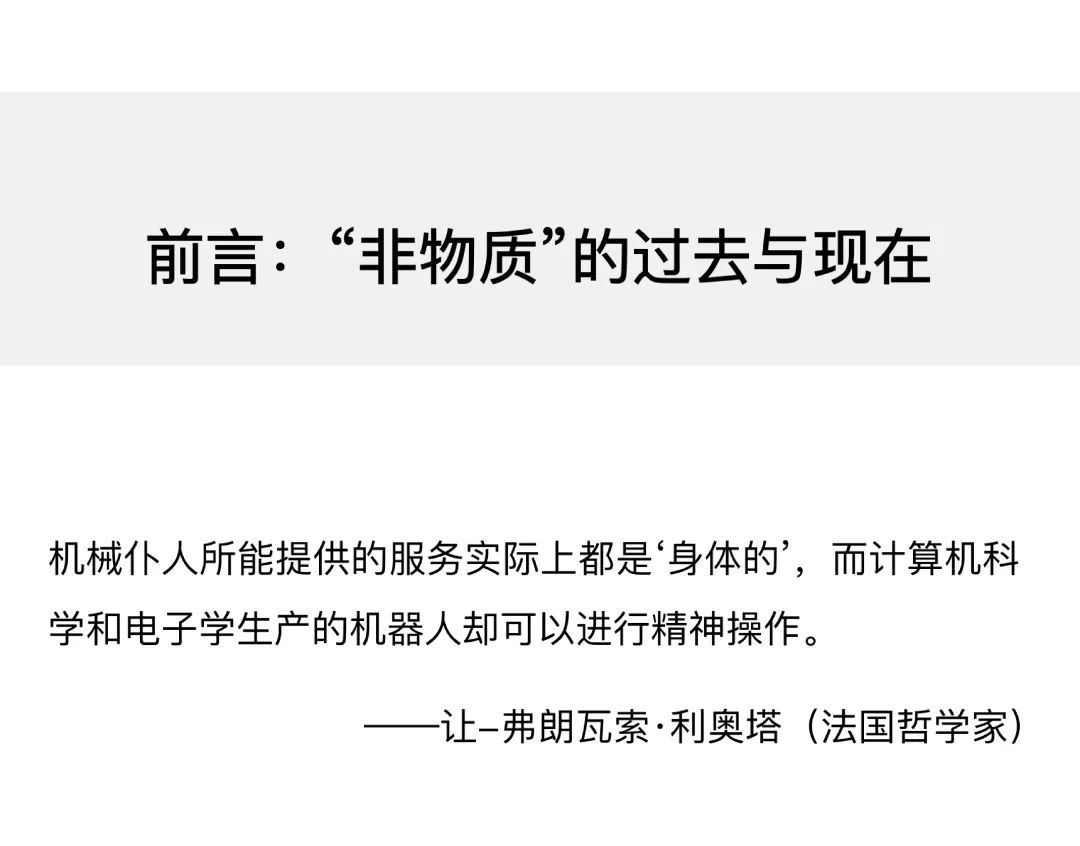数字时代消费者的变化_数字艺术的新时代：NFT如何改变创作与消费的方式_消费时代艺术的作用