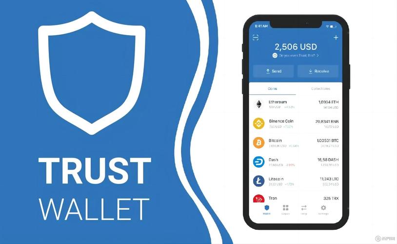信任至关重要：通过Trust钱包官网获取官方正版下载的必要步骤！_信任钱包app_钱包功能需要相关资质吗