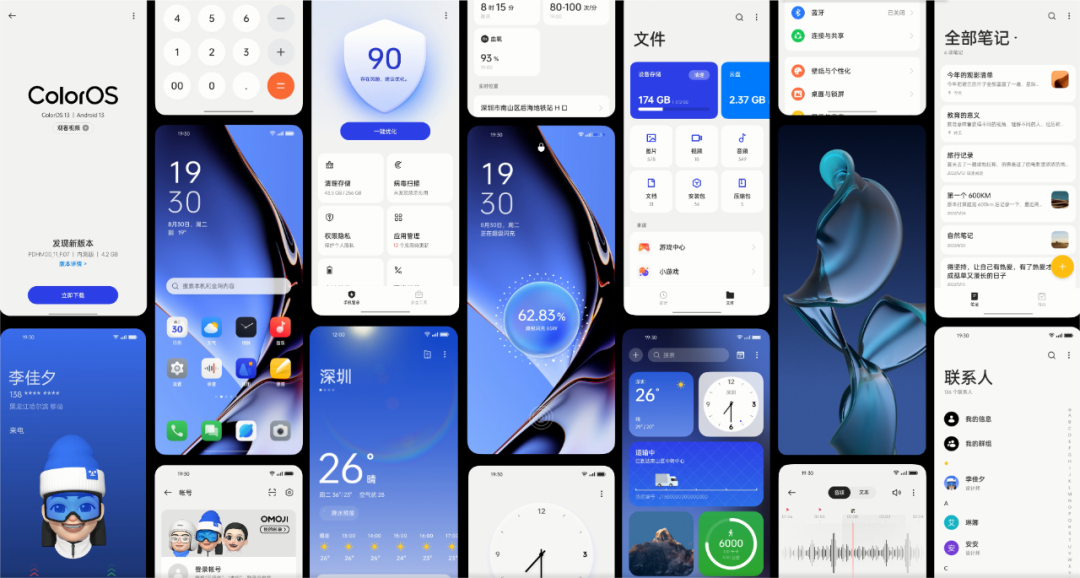 trust钱包官网下载|trustwallet官方app下载-全球领先的数字货币钱包-2022 OPPO开发者大会启幕，ColorOS 13带来全新水生设计理念